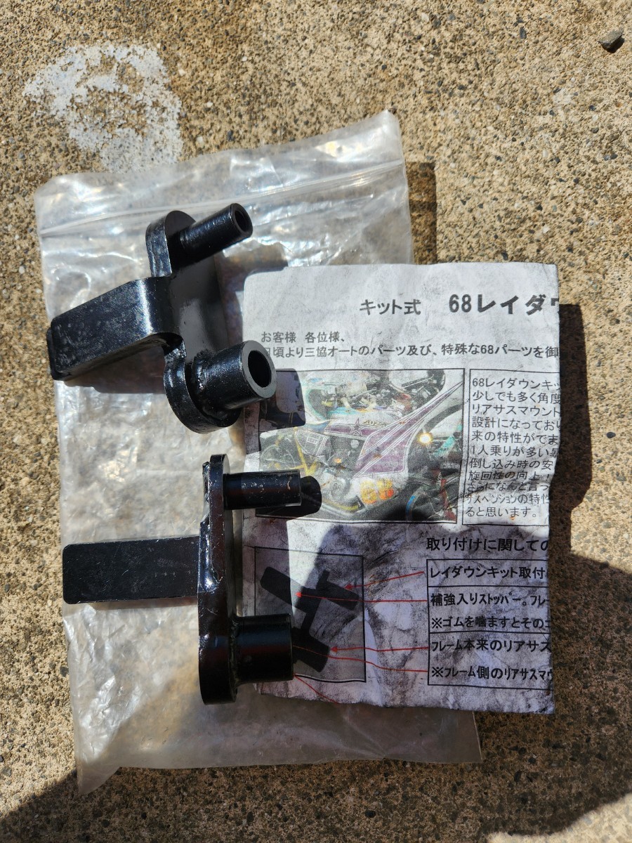 Yahoo!オークション - GS400 レイダウンキット ザリ ゴキ gs400 Yahoo!オークション - GS400 レイダウンキット ザリ ゴキ gs400