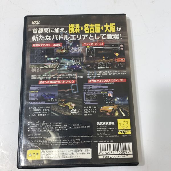 【送料無料】PS2 プレイステーション2 ソフト ZERO ONE 首都高バトル 横浜 名古屋 大阪 AAL0117小4656_画像2