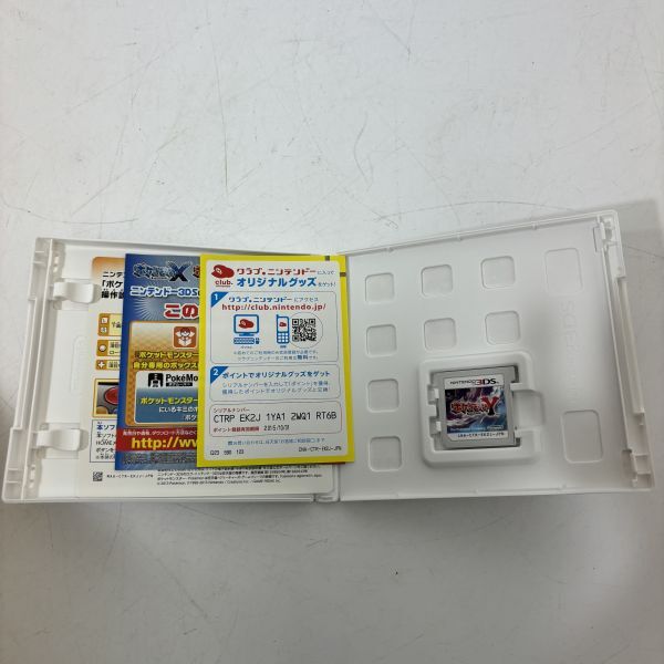 【送料無料】Nintendo 3DS ソフト ポケットモンスターY ポケモン POKEMON BBL0228小4734/0314