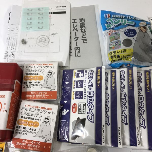 【未使用品】防災グッズ 災害用 非常用 色々まとめて アルミブランケット/簡易トイレ/ライト/非常食/水 他 AAL0207小4718/0314_画像6