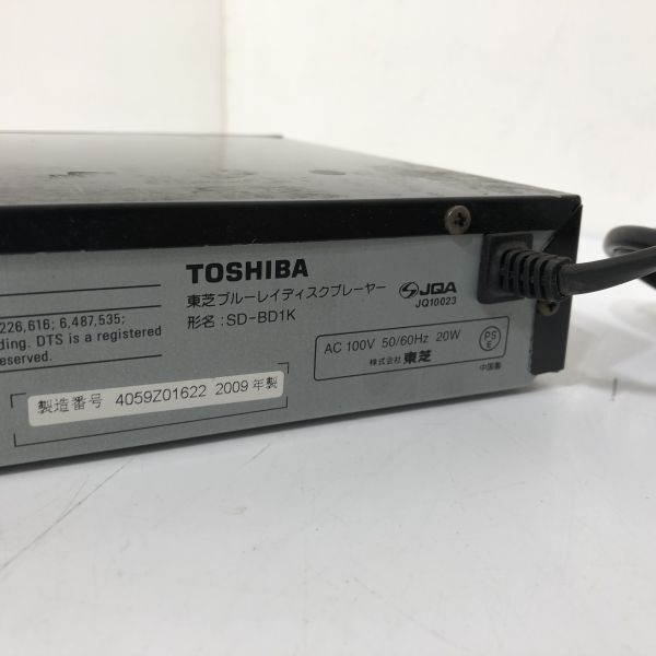 ★動作確認済★ TOSHIBA 東芝 ブルーレイディスクプレーヤー SD-BD1K 2009年製 AAL0228大3522/0328_画像8