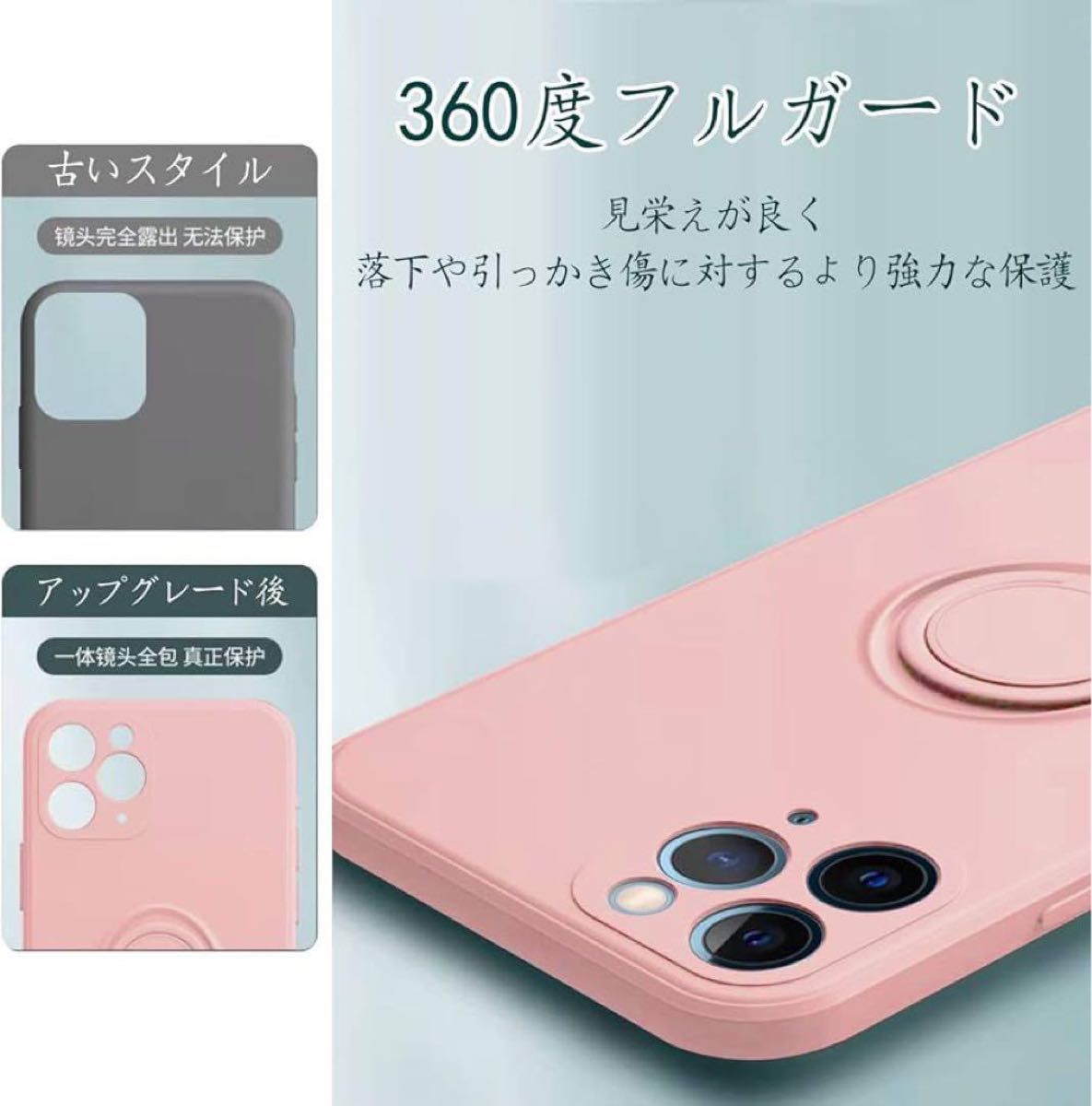 iPhone 11 pro max ケース リング付き 回転 シリコン 全面保護 リング付ケース 耐衝撃 超軽量 指紋防止 ピンク