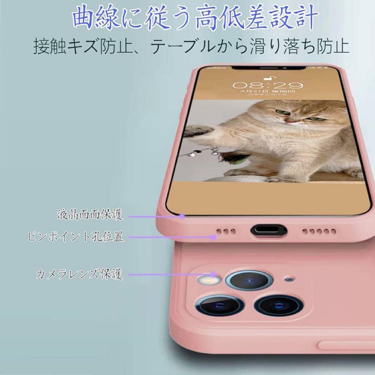 iPhone 11 pro max ケース リング付き 回転 シリコン 全面保護 リング付ケース 耐衝撃 超軽量 指紋防止 ピンク