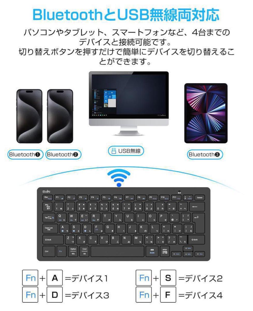 ★EWiN キーボード ワイヤレス bluetooth JIS日本語配列 小型 mac android ios Windows
