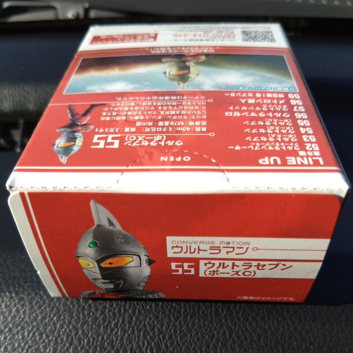 コンバージ　モーション　ウルトラマン　５５　ウルトラセブン（ポーズＣ）　未開封品　ウルトラマンコンバージ ULTRAMAN CONVERGE MOTION_画像2