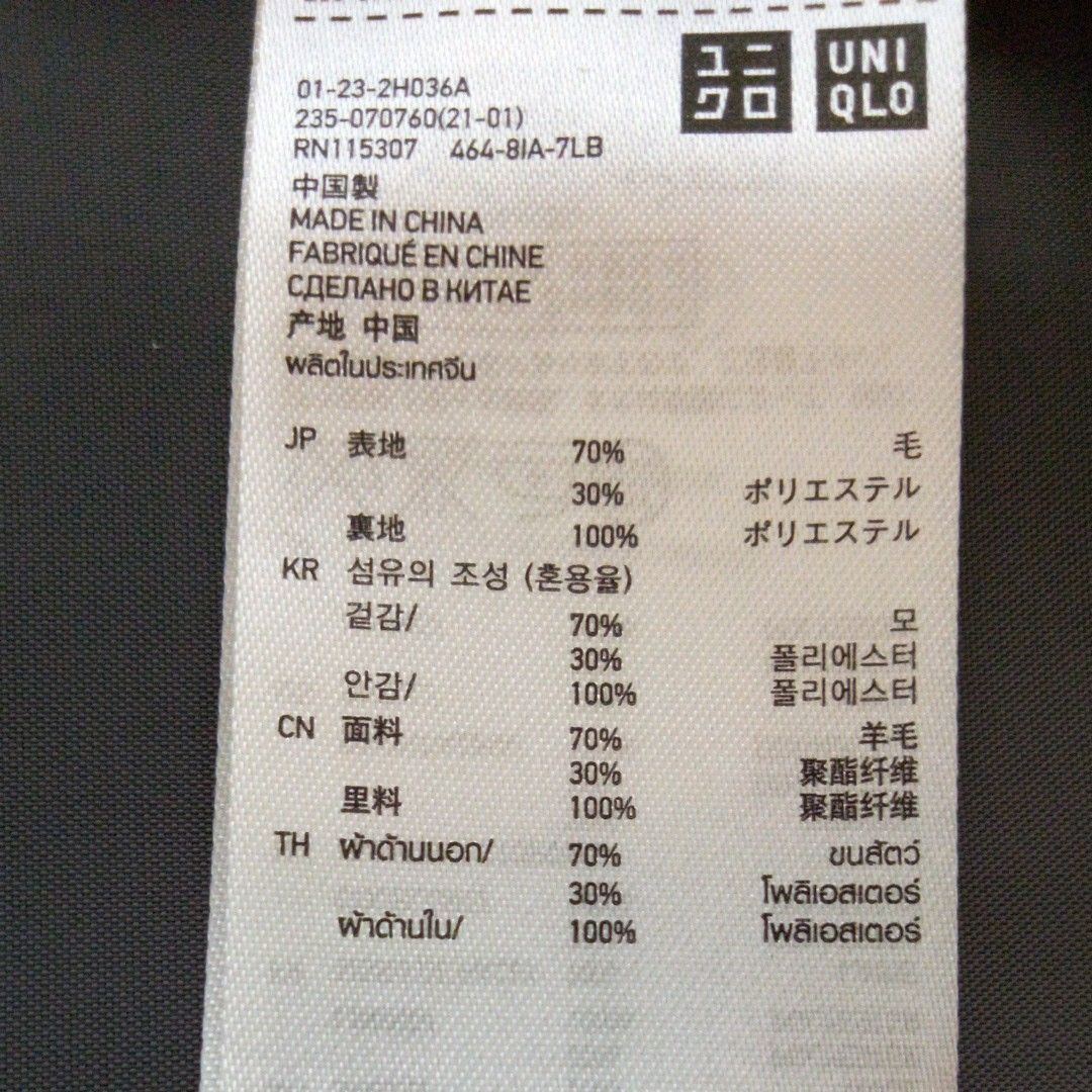 ★新品★【ユニクロ/UNIQLO】ライトウールワンピース　Mサイズ　 七分袖　グレー