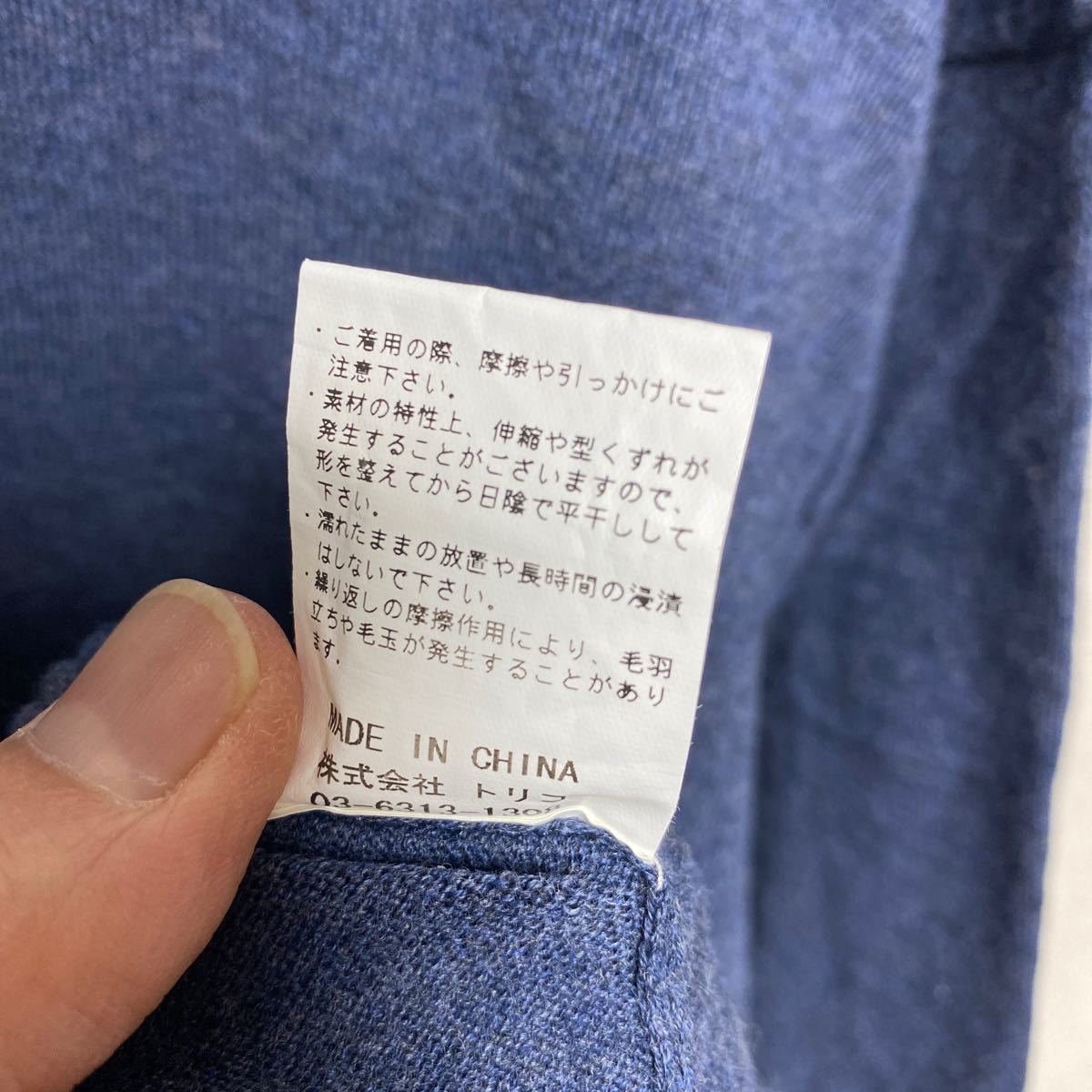 美品　クレプスキュール　半袖ニットプルオーバー　crepuscule コットン　無地　セーター　半袖　ニット　Tシャツ クルーネック_画像6