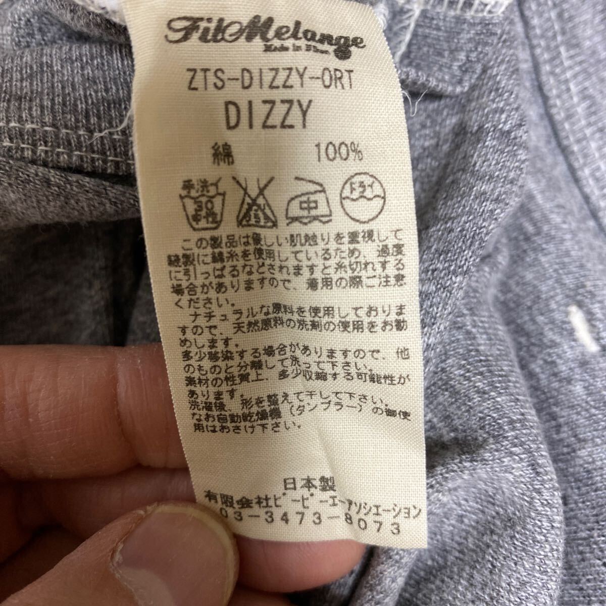 フィルメランジェ　半袖ポケットTシャツ　DIZZY 杢グレー　半袖Tシャツ　コットン100% 無地Tシャツ　ポケットTシャツ　FILMELANGE_画像10