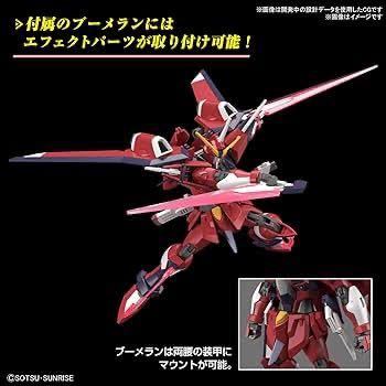 HG イモータルジャスティスガンダム ・新品未開封・『機動戦士ガンダムSEED FREEDOM』_画像2