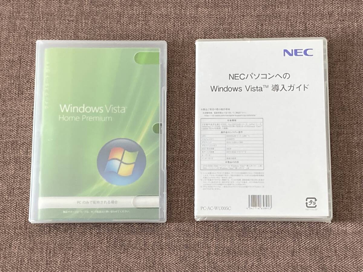 Windows Vista アップグレードキット_画像1