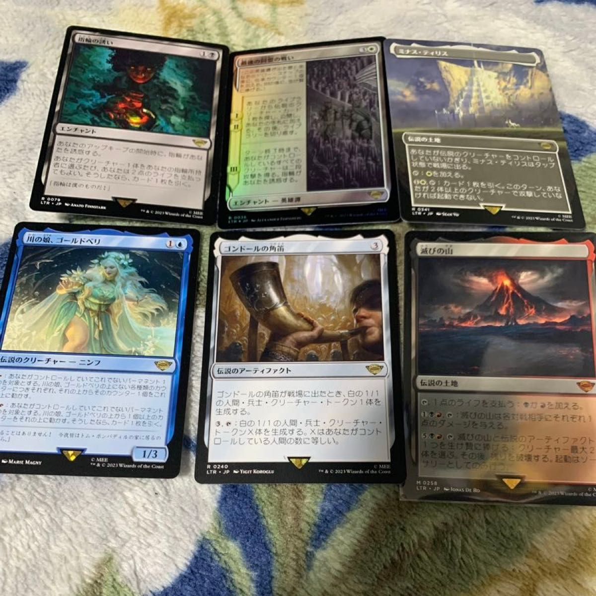 MTG オークの弓使い 他レア6枚