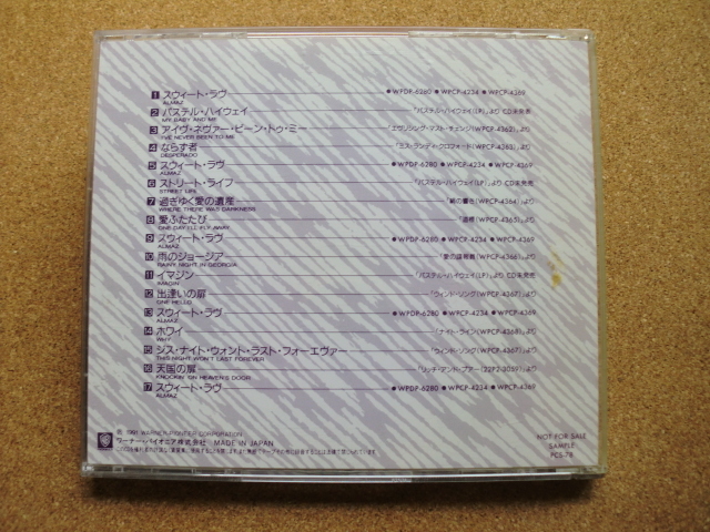 ＊【CD】ランディ・クロフォード／ランディ・クロフォードのすべて（PCS-78）（日本盤）_画像5