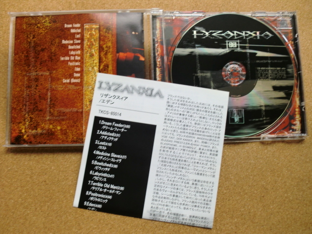 ＊【CD】リザンクスィア／エデン（TKCS85014）（日本盤）_画像3