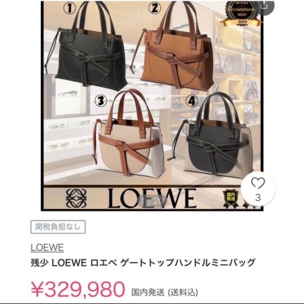 LOEWE ロエベ ゲートトップハンドル ミニ ショルダーバッグ 新品 LOEWE ロエベ ゲートトップハンドル ミニ ショルダーバッグ 新品