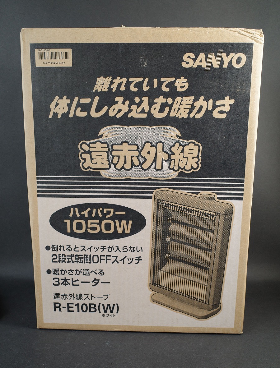 サンヨー　遠赤外線ストーブ　ハイパワー 1050W　3段切り替え　 R-E10B　(W)ホワイト 　10年製　電気ストーブ　電気ヒーター_画像8