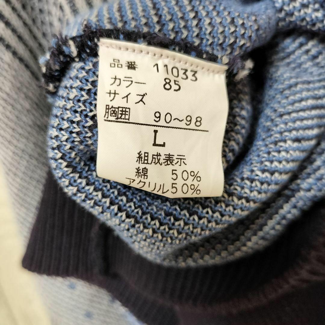 ニットセーター　ビンテージ　日本製　ライン　バイカラー　　透け感　#h291_画像8