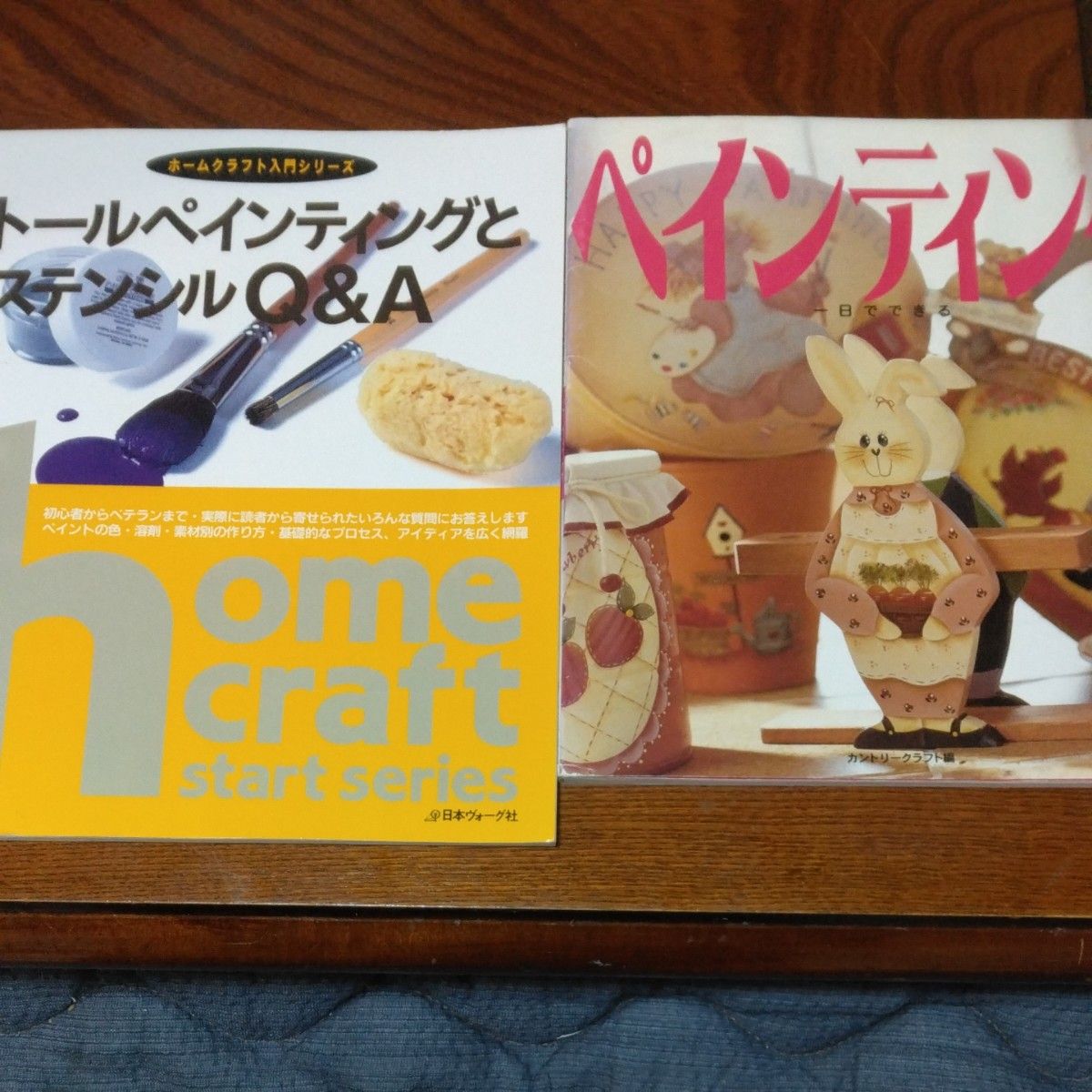 トールペインティングとステンシルＱ＆Ａ ホームクラフト入門シリーズ／一日でできるペインティング　カントリークラフト編　婦人生活社