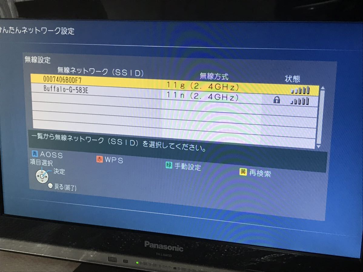 Panasonic スマートVIERA TH-L19X50 USB-HDD録画対応 Wチューナ Panasonic スマートVIERA TH-L19X50 USB-HDD録画対応 Wチューナ
