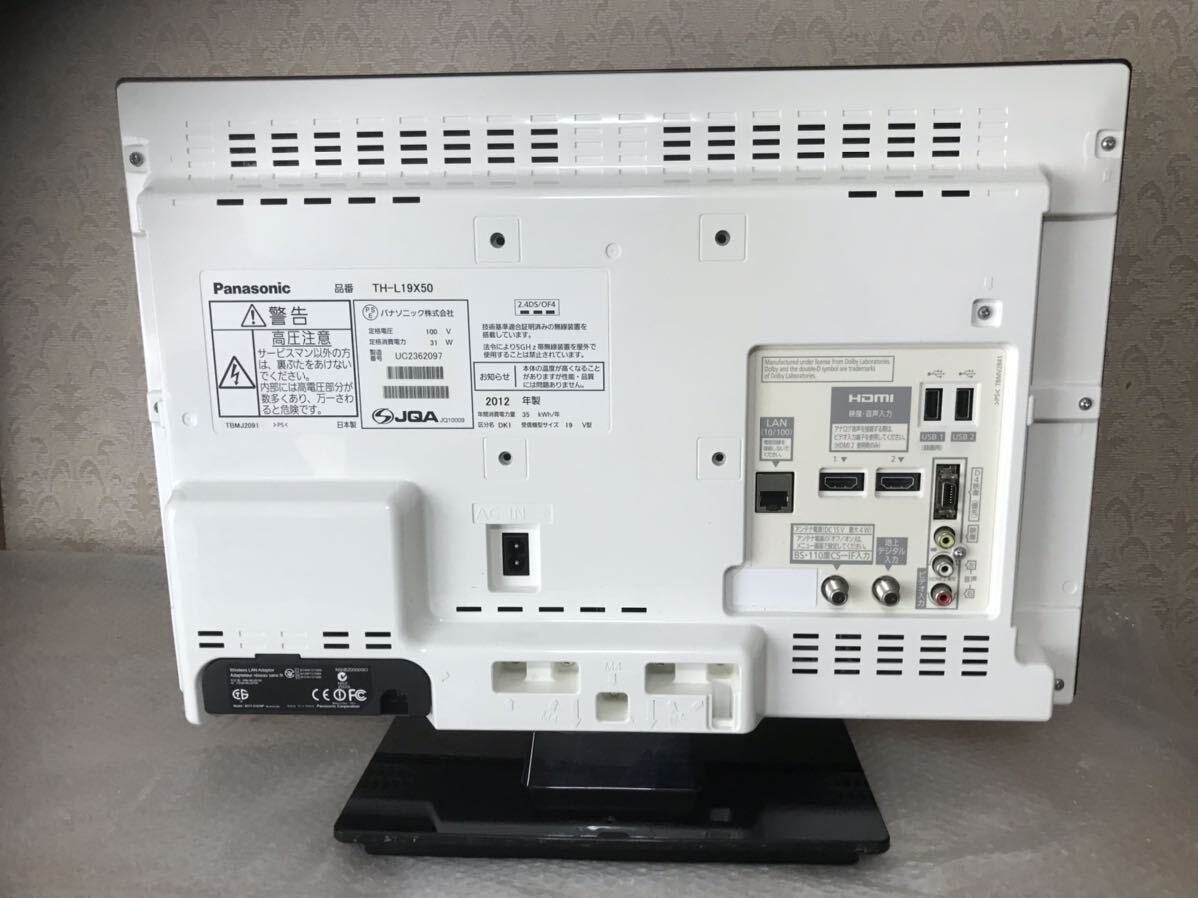 Panasonic スマートVIERA TH-L19X50 USB-HDD録画対応 Wチューナ Panasonic スマートVIERA TH-L19X50 USB-HDD録画対応 Wチューナ