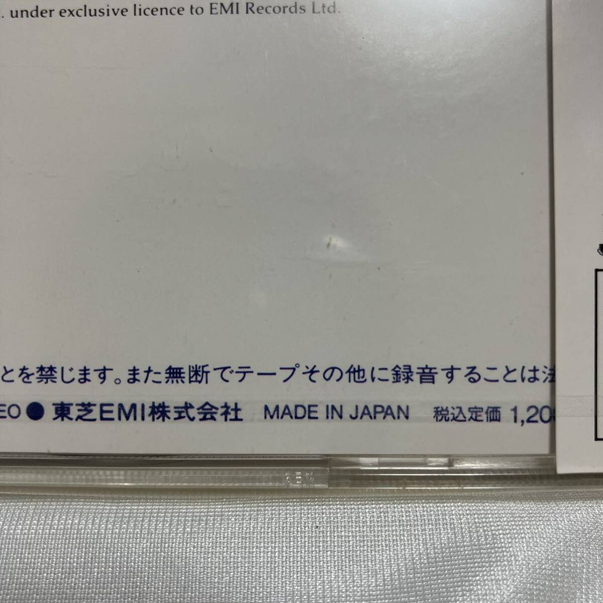 希少 未開封品新品CD ポール・マッカートニーズ・ウィングス オール・マイ・トライアルズ+2 TOCP6639 4988006657168