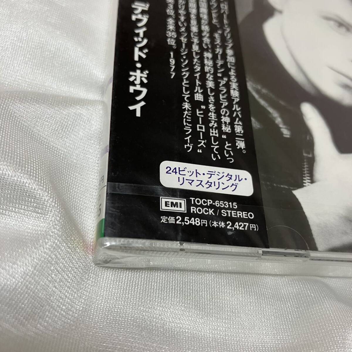 希少品 未開封品新品CD デビッド・ボウイ ヒーローズ 4988006775169 TOCP65315 DAVID BOWIE HEROES