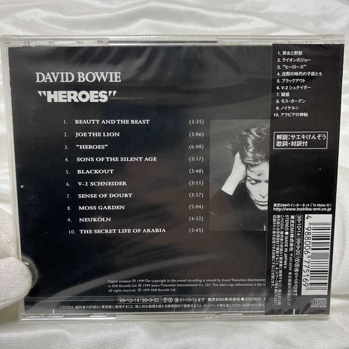 希少品 未開封品新品CD デビッド・ボウイ ヒーローズ 4988006775169 TOCP65315 DAVID BOWIE HEROES