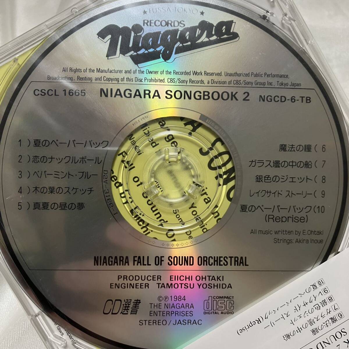 希少品 未開封品新品CD CD選書 ナイアガラソングブック2 NIAGARA FALL OF SOUND ORCHESTR NIAGARA SONG BOOK 2 CSCL1665 4988009166520_画像8