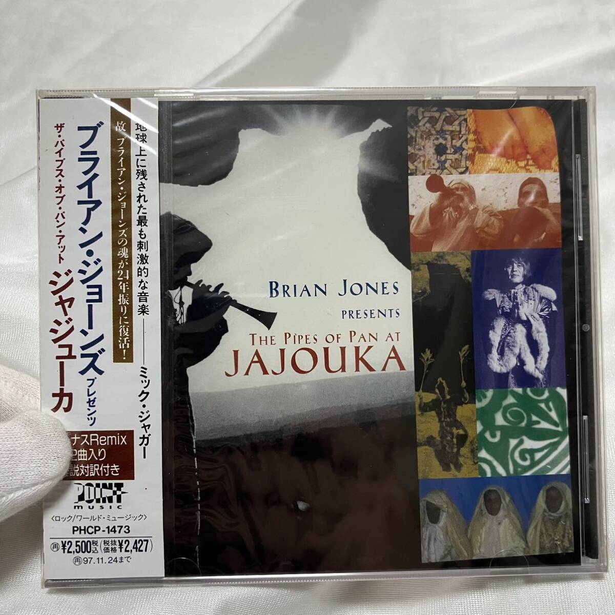 希少品 未開封品新品CD ブライアン・ジョーンズ・プレゼンツ・ザ・パイプス・オブ・パン・アット・ジャジュ-カ PHCP-1473 4988011151330