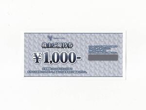 山喜 株主優待券 1000円券１枚  2024年5月末迄有効の画像1