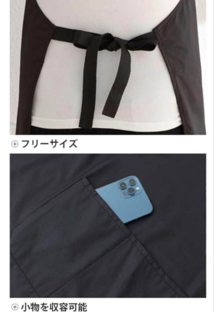 ２枚セット エプロン ブラック フリーサイズ ポケットあり シンプル 男女兼用