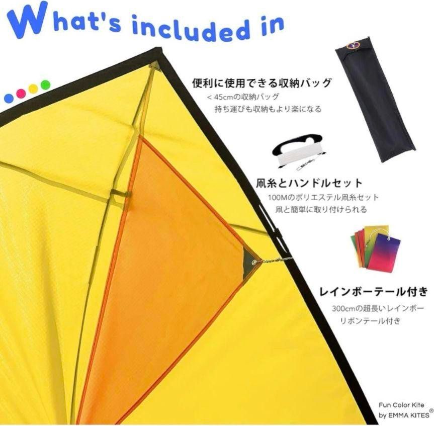 emma kites 1.5M 三角凧 7色オプション 100M凧糸とハンドル付きたこ　グリーン　緑