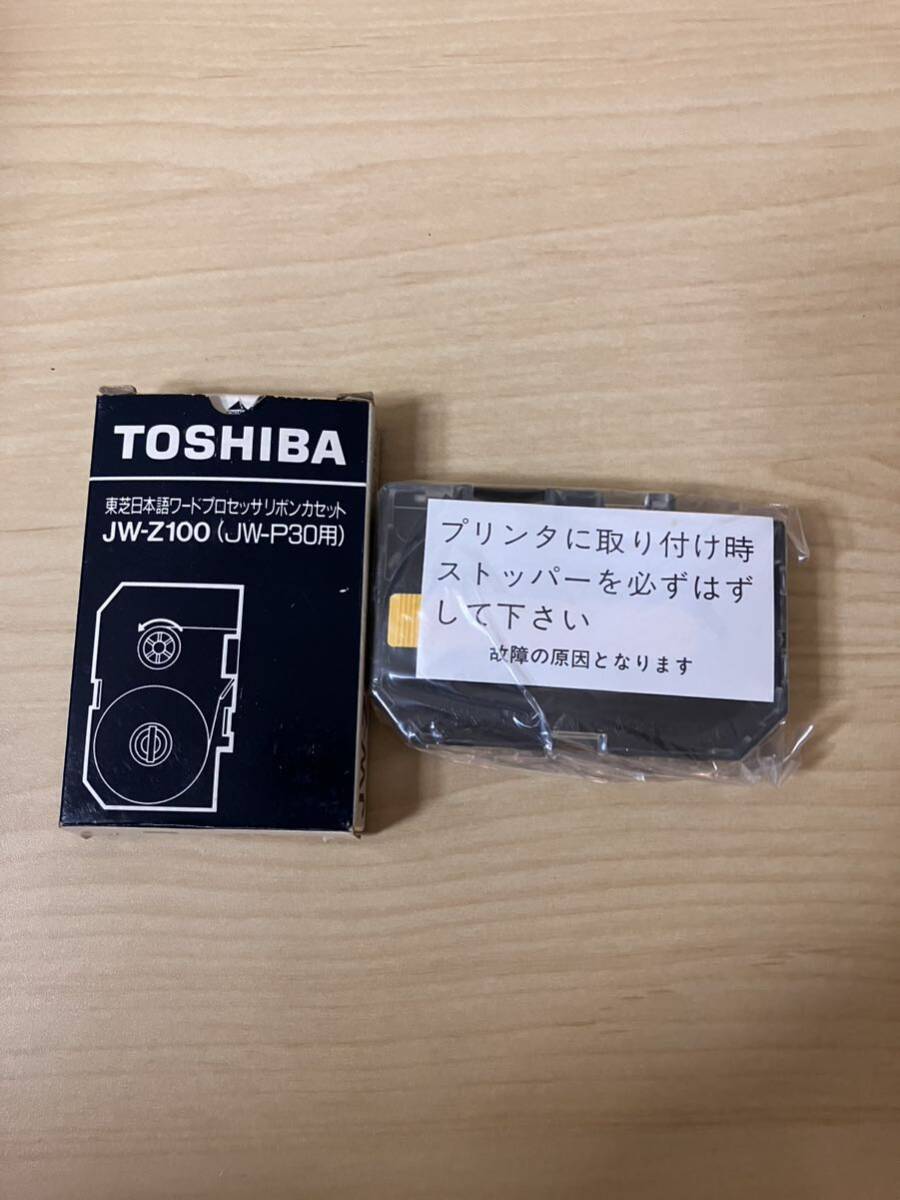 昭和レトロ　TOSHIBA 東芝日本語ワードプロセッサー　JW-P30_画像6