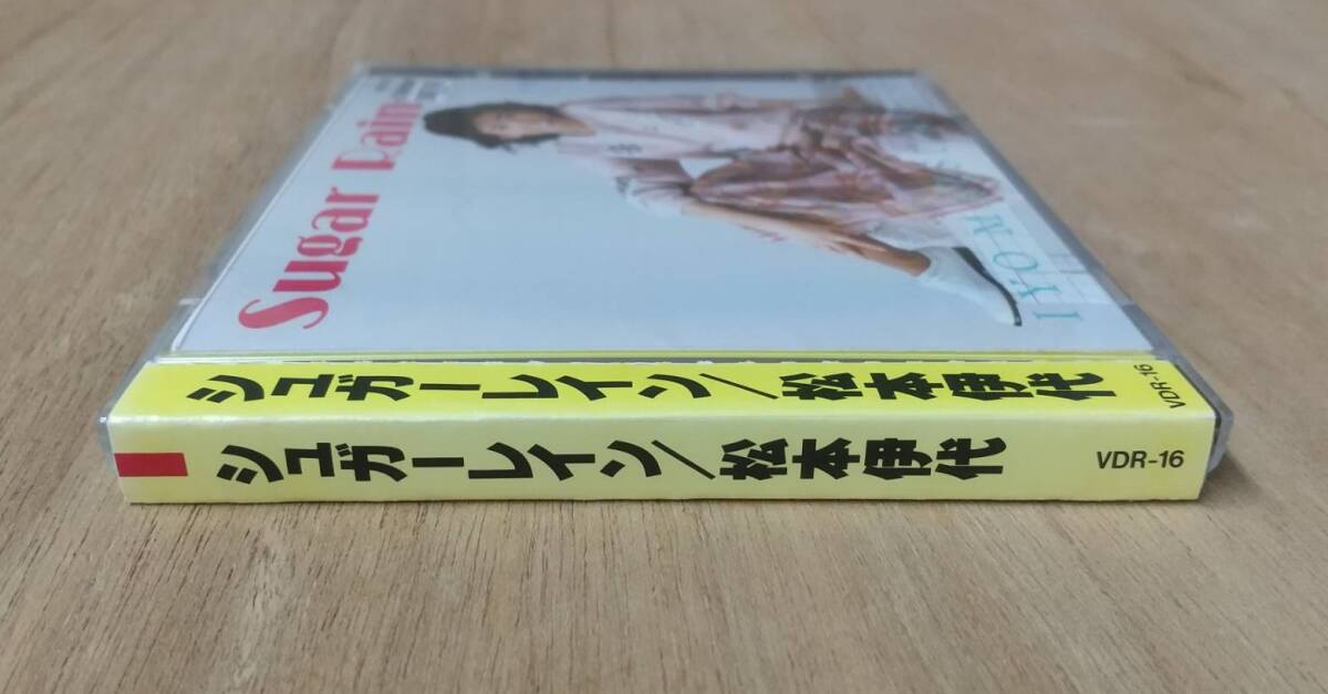 レア ★ 松本伊代 - シュガーレイン ★ CD VDR-16 帯付き_画像4