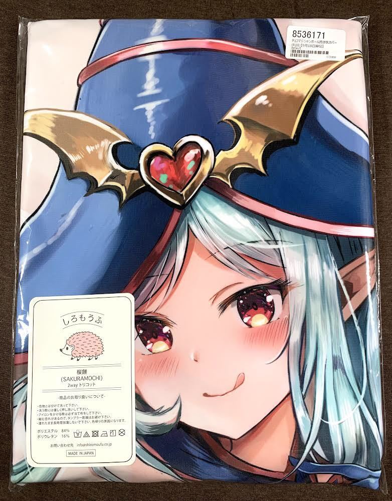 やはり俺の青春ラブコメはまちがっている。完 BD/DVD ソフマップ やはり俺の青春ラブコメはまちがっている。完 BD/DVD ソフマップ