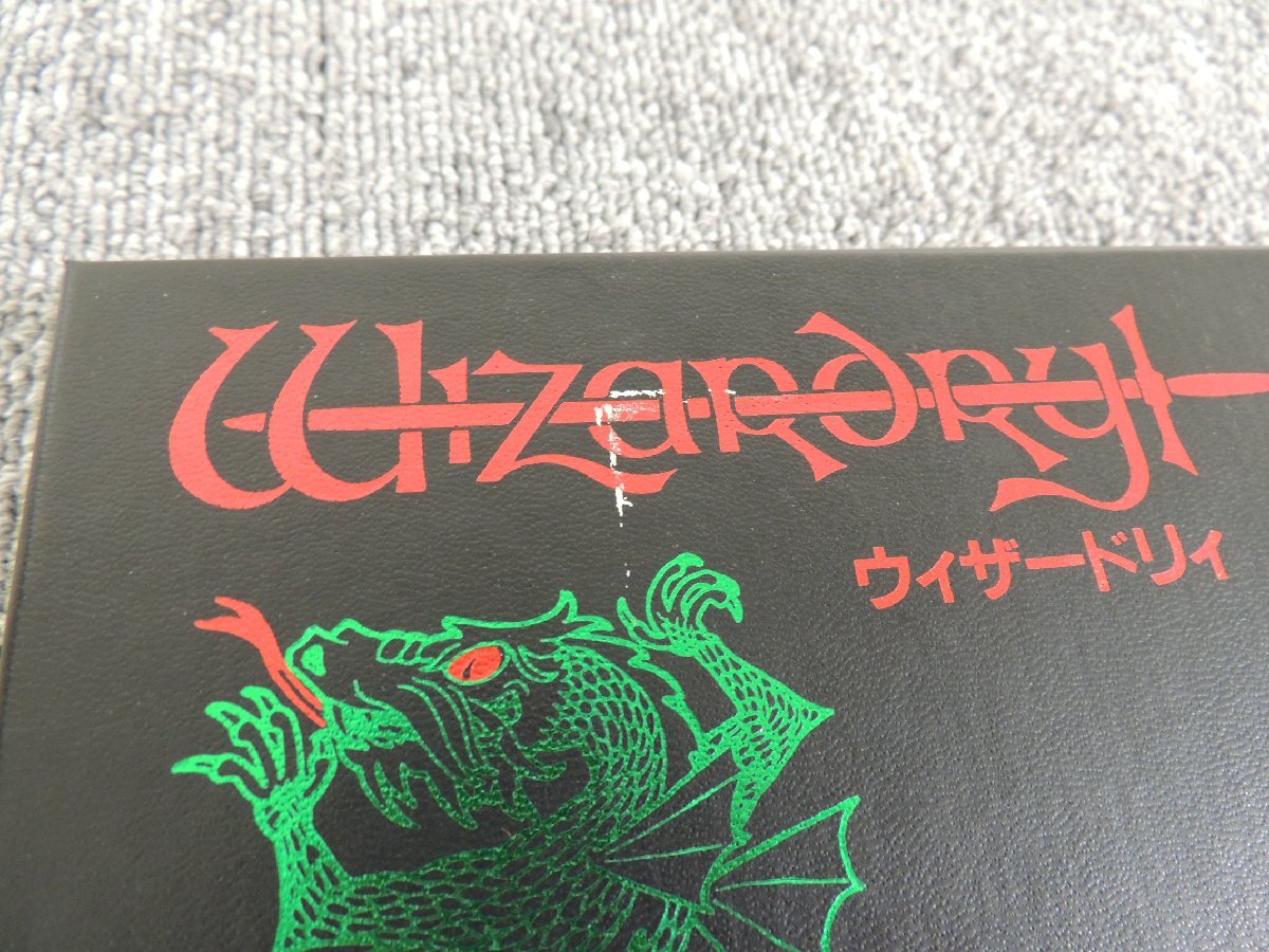 SIR-TECH ウィザードリィ シナリオ#1 /Wizardry 5インチFD 起動確認 現状販売 箱 取説付 /PC-88VA /PC-8801 mkⅡ SR_画像9