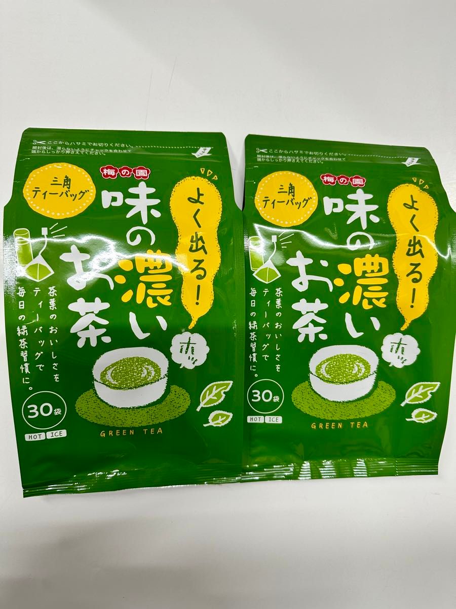 梅の園 味の濃いお茶 2袋 三角ティーバッグ 緑茶 煎茶