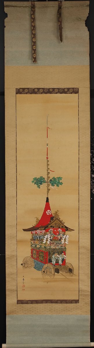 【丸藤】蘭太年 祇園祭長刀鉾図竪物 (祇園祭 長刀鉾 竪物 京都 鉾 日本画 掛軸 中国 茶道具 表千家 裏千家)の画像2