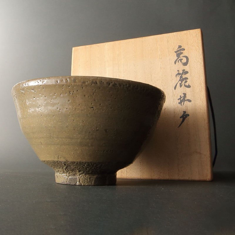 Yahoo!オークション - 委託HK 時代 高麗井戸茶碗 (高麗茶碗 井戸 Yahoo!オークション - 委託HK 時代 高麗井戸茶碗 (高麗茶碗 井戸