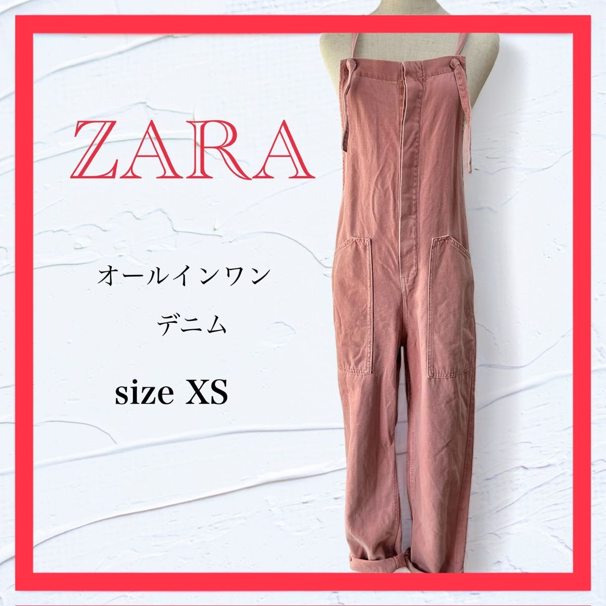 値下げ《美品》ZARA オールインワンデニム 希少 sizeXS 可愛い オーバーオール サロペット オールインワン デニム