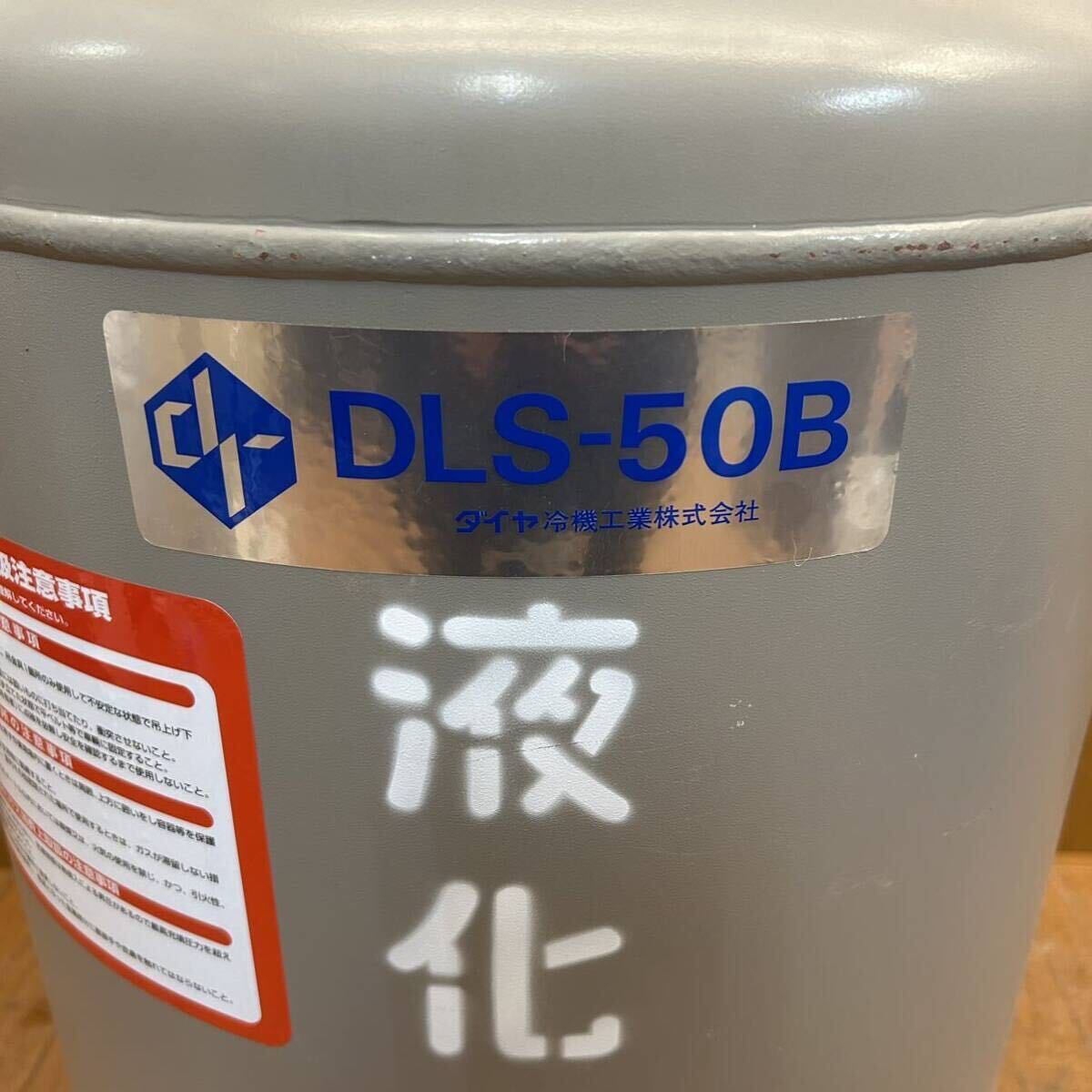 Yahoo!オークション - 液体窒素自加圧容器 容量50L キャスター Yahoo!オークション - 液体窒素自加圧容器 容量50L キャスター