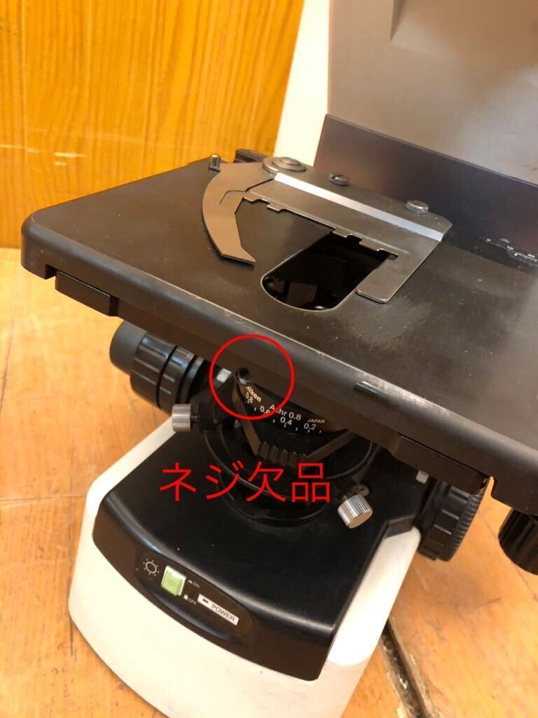 Yahoo!オークション - 通電OK Nikon ニコン 実体顕微鏡 ECLIPSE Yahoo!オークション - 通電OK Nikon ニコン 実体顕微鏡 ECLIPSE