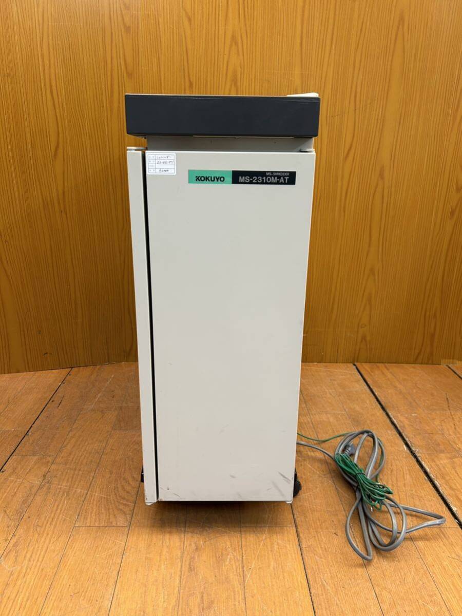 Yahoo!オークション - 動作品 明光商会 MS 業務用シュレッダー Yahoo!オークション - 動作品 明光商会 MS 業務用シュレッダー