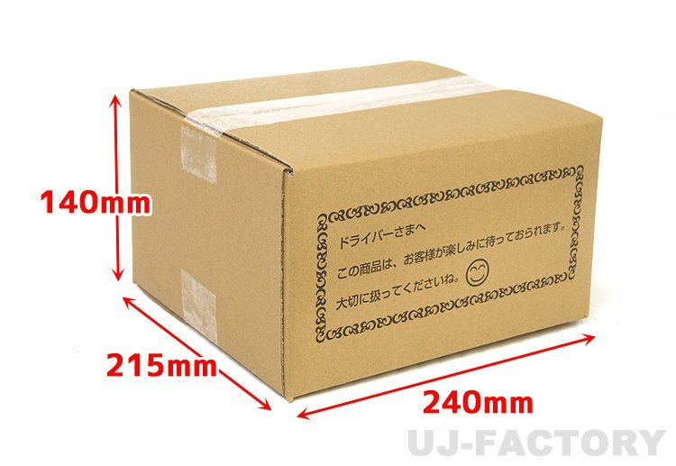 【地域限定送料無料！即納！】ダンボール箱/60サイズ【10枚】★240ｍｍ×215mm×140mm　梱包材_画像2