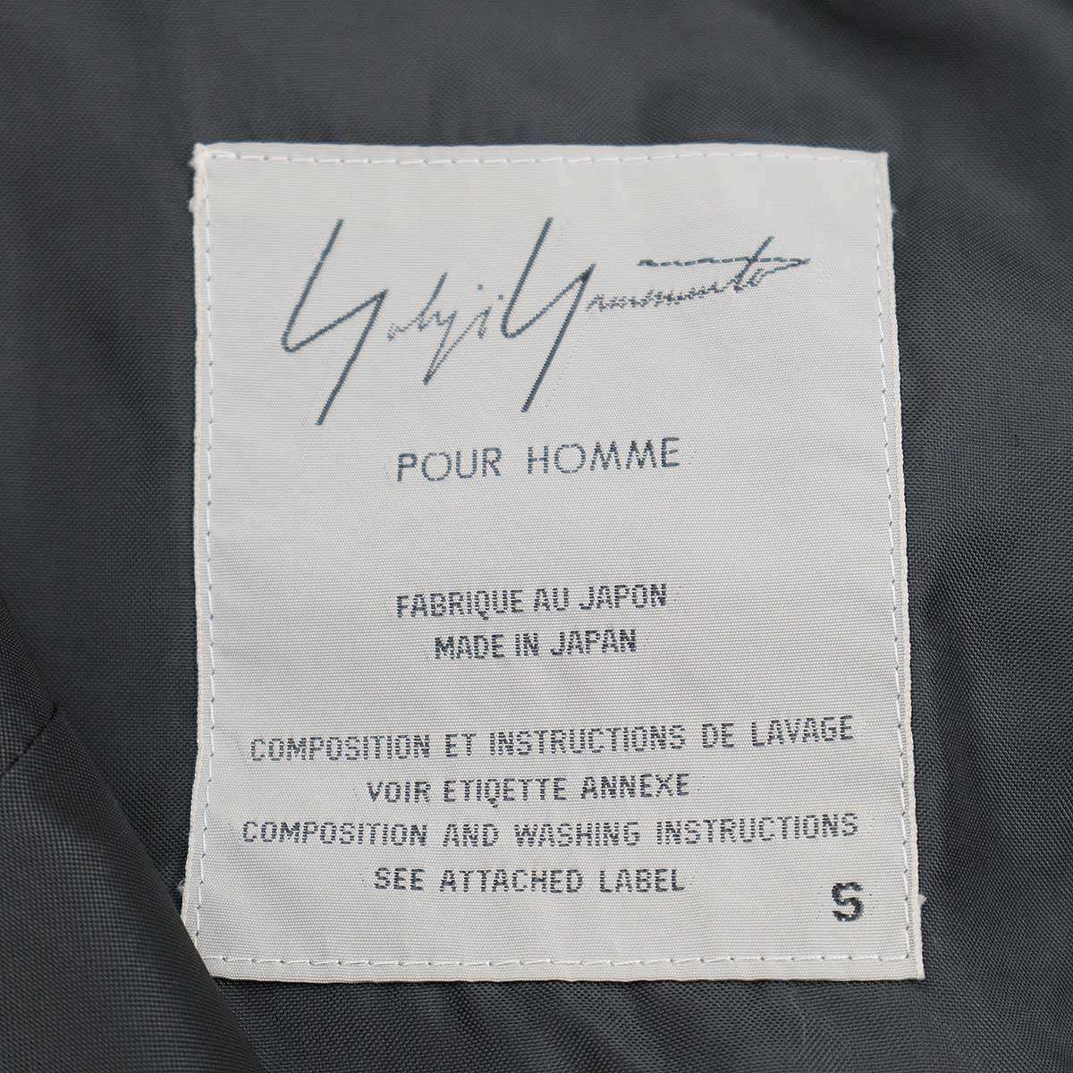 Yohji Yamamoto POUR HOMME ヨウジヤマモト プールオム 1996AW ウールレイヤードロングジャケット コート ブラック S IT45HGB4G5KC_画像3