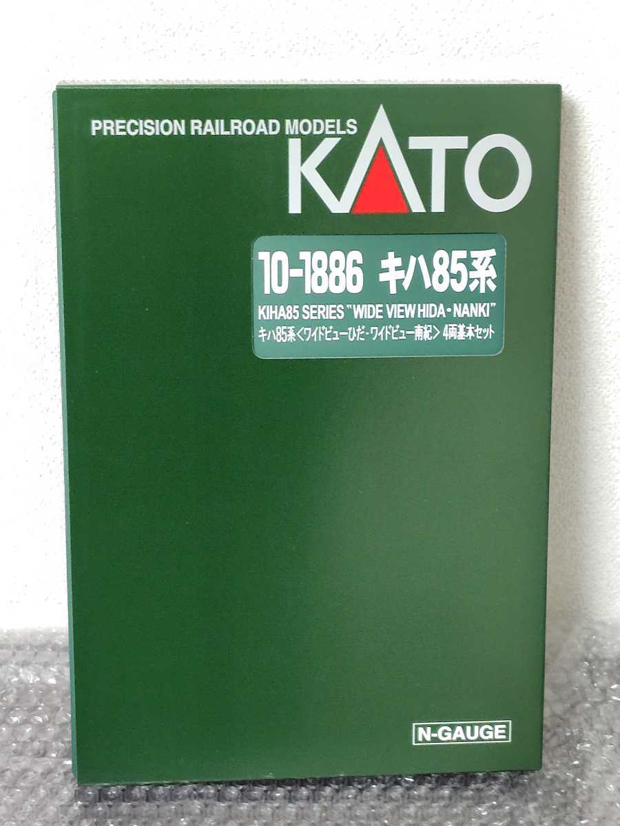 KATO 10-1886 キハ85系 ワイドビューひだ ・ 南紀 4両基本セット 2024年新製品_画像1