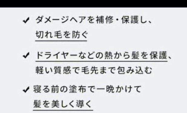 【正規品】ケラスターゼ　NU バンオレオリラックス　シャンプー&トリートメント