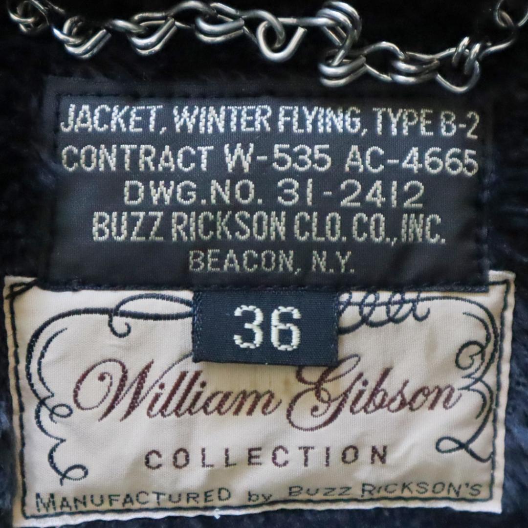 【極美品】バズリクソンズ/BUZZ RICKSON'S TYPE B-2 ホースハイド 馬革 フライトジャケット WILLIAM GIBSON ウィリアムギブソン BR80155_画像6