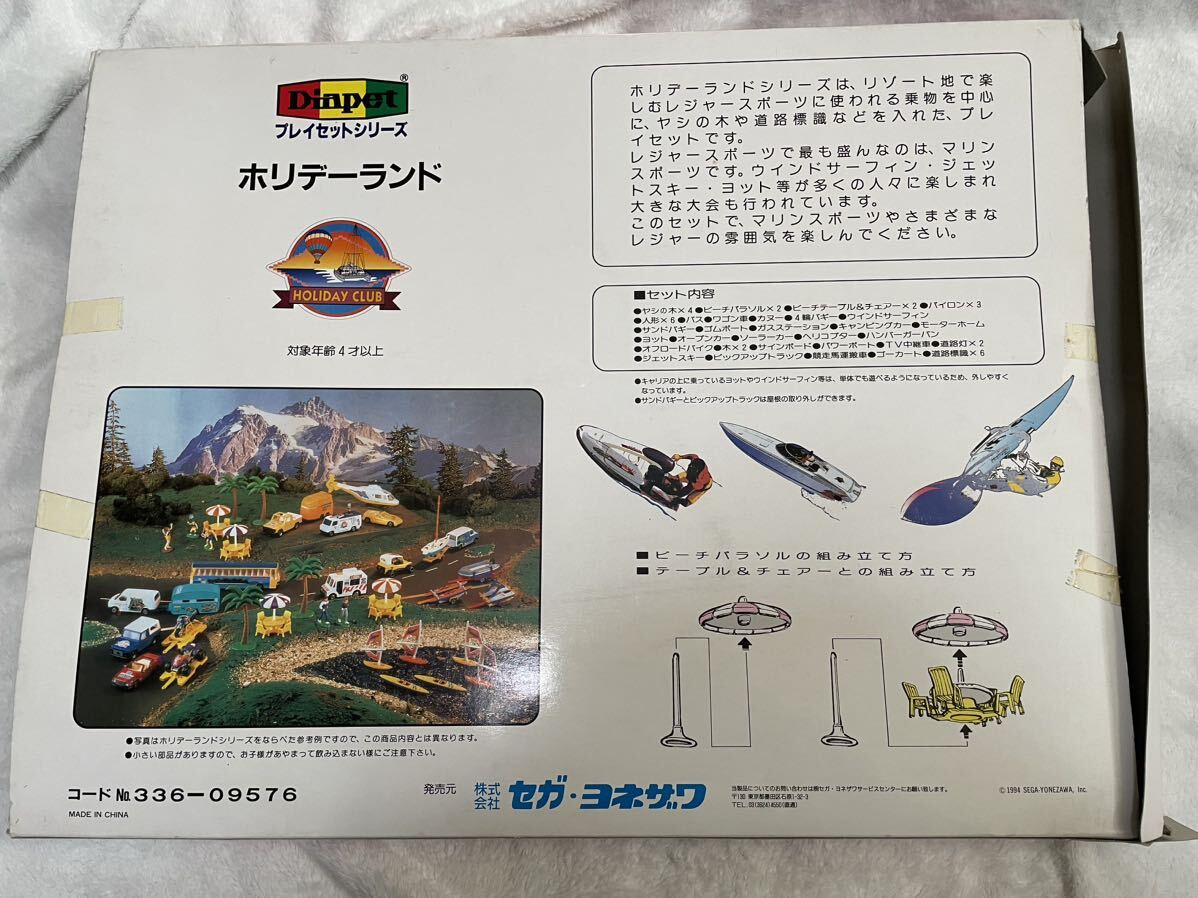 ダイヤペット ミニカー ホリデーランド プレイセット シリーズ HOLIDAY CLUB 50pcs SEGA Yonezawa.lncの画像7