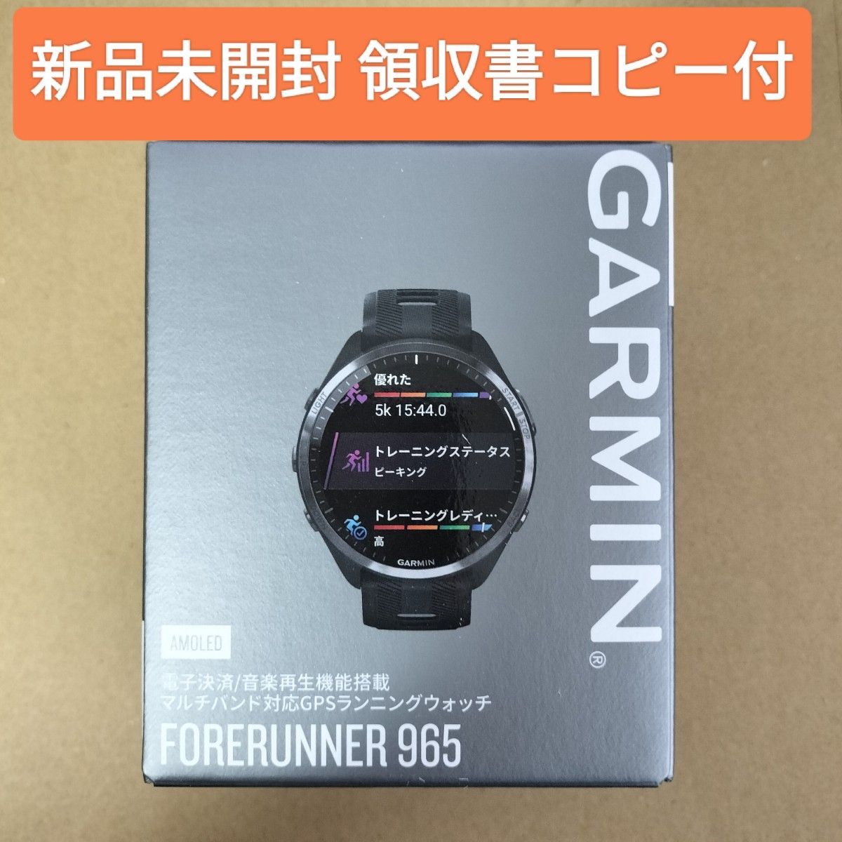 【新品未開封】Forerunner 965 Black 010-02809-60