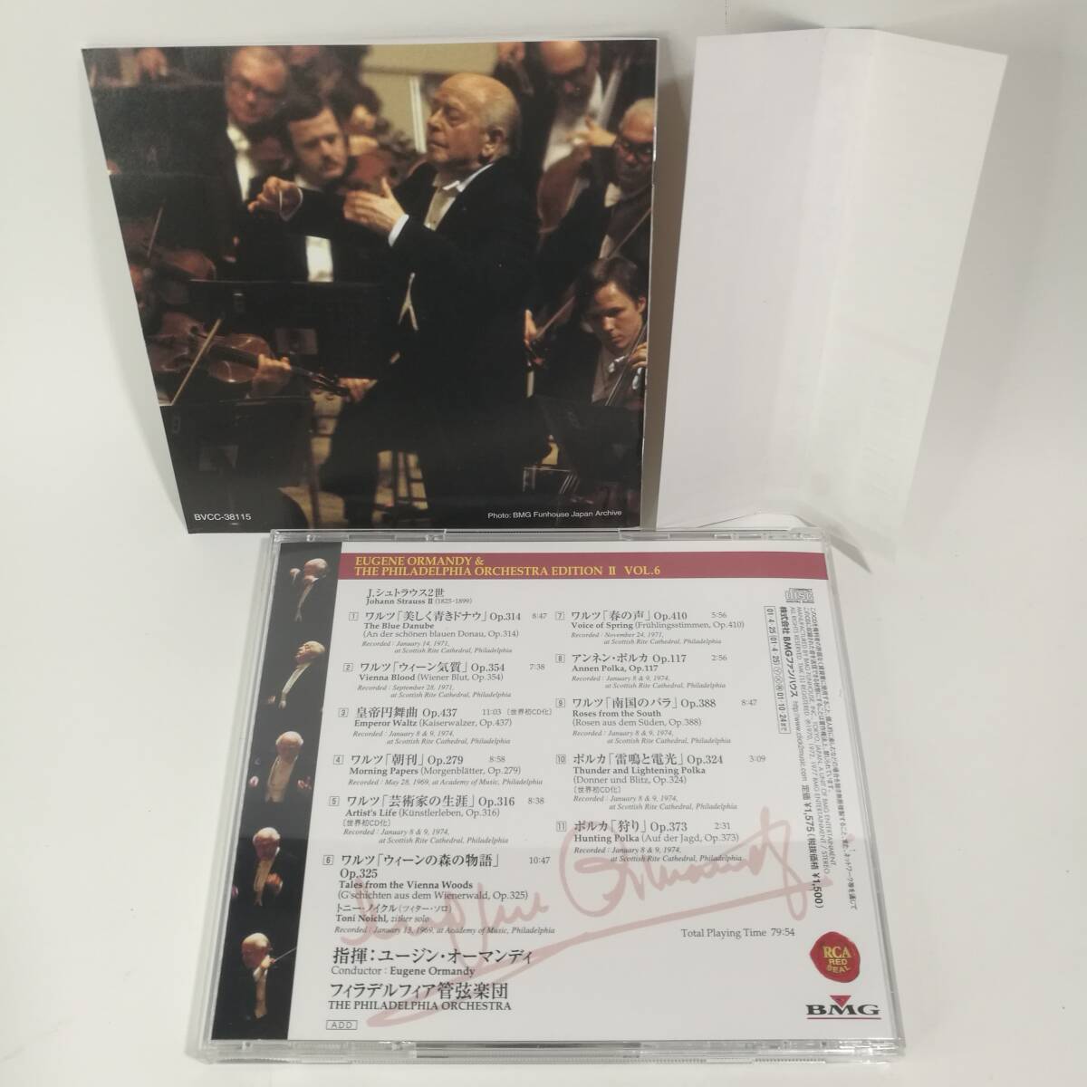 [C8115]CD 美しく青きドナウ ウィンナ・ワルツ名曲集　/オーマンディ指揮/BVCC-38115_画像3